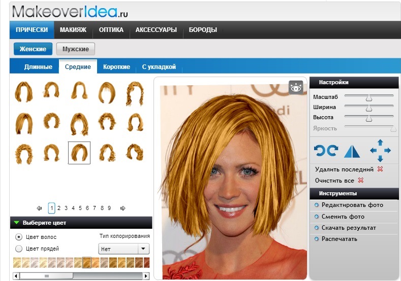 Выбрать Цвет Волос Онлайн По Фото Бесплатно